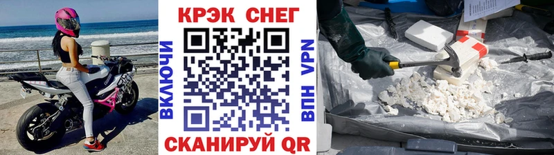 Купить Амфетамин  Мефедрон  Каннабис  Константиновск
