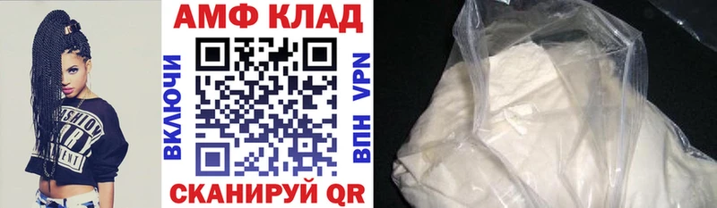 Купить  Константиновск  Amphetamine 97% 