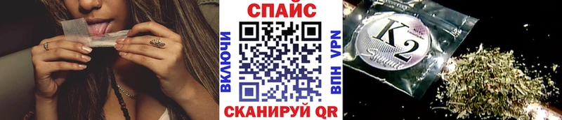 Купить закладки  Константиновск  Бутират буратино 