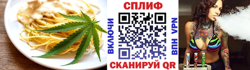 Купить где  Константиновск  Canna-Cookies марихуана 