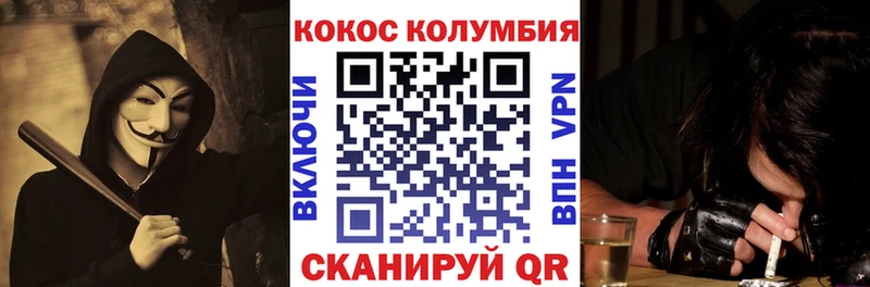 Cocaine Columbia  Купить закладки  Константиновск 