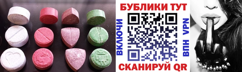 ЭКСТАЗИ VHQ  Купить закладки  Константиновск 