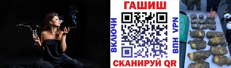 Гашиш Ice-O-Lator  Купить где  Константиновск 