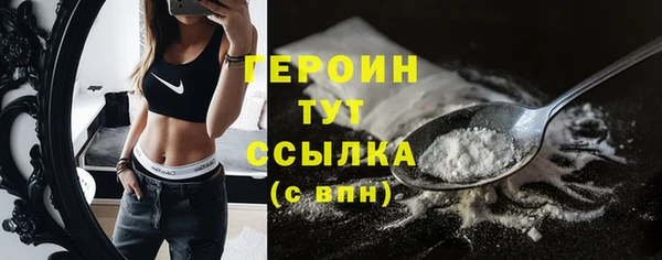 трава Кодинск