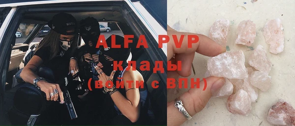 трава Кодинск