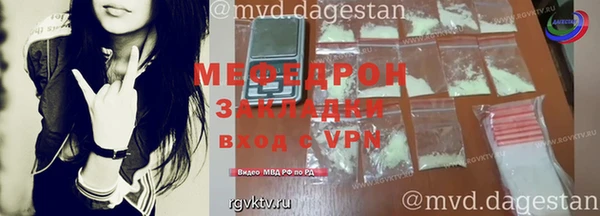мефедрон мука Козловка
