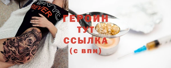 трава Кодинск
