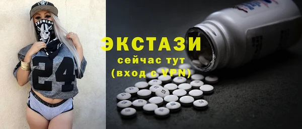 мефедрон мука Козловка