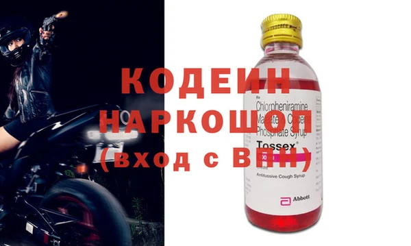 трава Кодинск