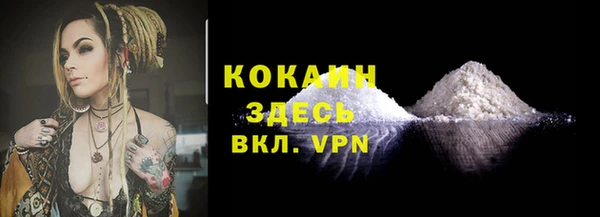 мефедрон мука Козловка