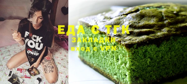 мефедрон мука Козловка
