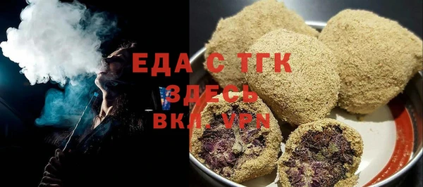 мефедрон мука Козловка