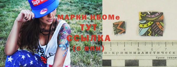 мефедрон мука Козловка