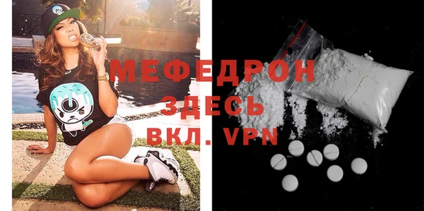 мефедрон мука Козловка