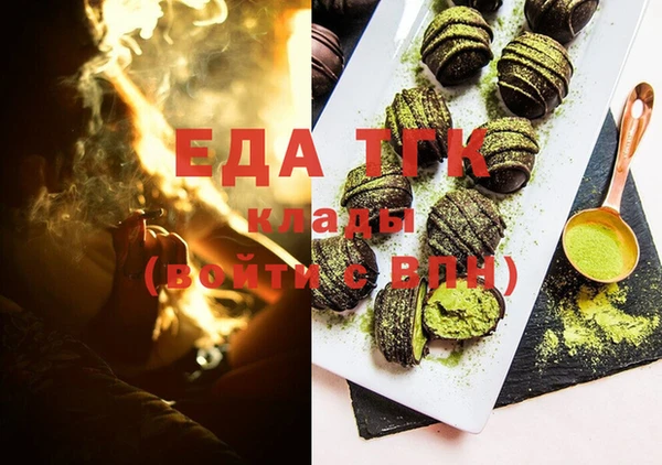 трава Кодинск