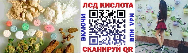 Лсд 25 экстази кислота  Купить  Константиновск 