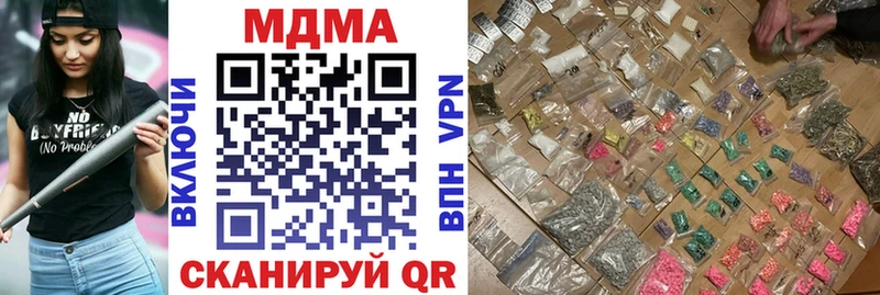 МДМА молли  Купить закладки  Константиновск 