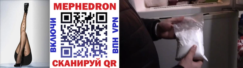 Купить закладки  Константиновск  МЕФ мука 